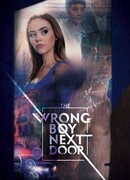 Плохой парень по соседству