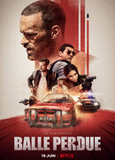 Шальная пуля