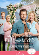 Свадебный марш 5: Мой парень вернулся