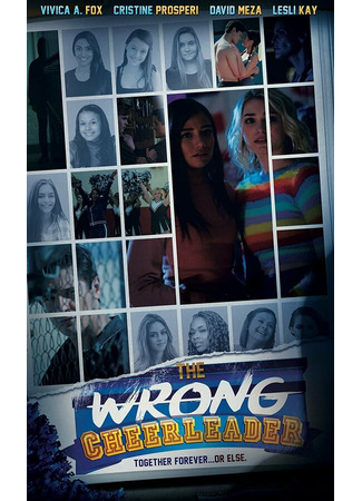 кино Не на ту напал (The Wrong Cheerleader) 31.07.24