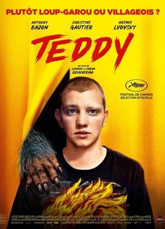 Тедди