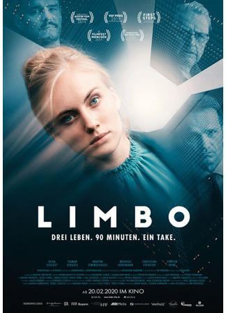 кино Лимб (Limbo) 31.07.24