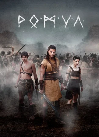 Ромул