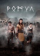 Ромул сезон 2
