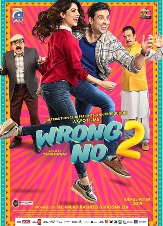 Wrong No. 2