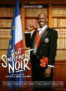 Просто черный