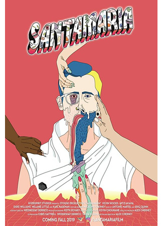 кино Santamaria 31.07.24
