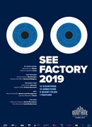 Взгляд изнутри: Сараево, любовь моя