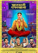 Семейная клиника