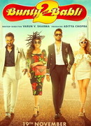 Банти и Бабли 2