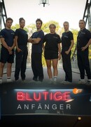 Убойные новобранцы сезон 2