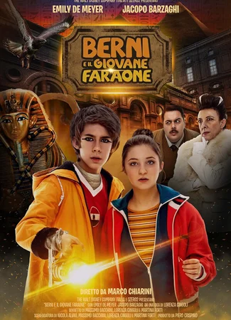 Берни и юный фараон