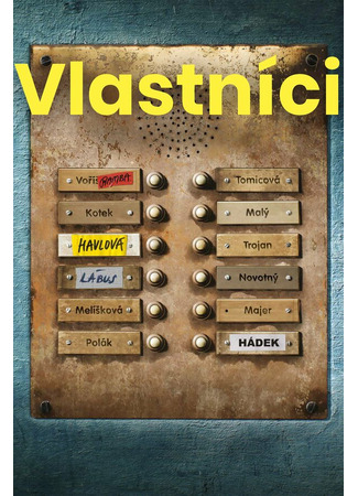 кино Собственники (Vlastníci) 31.07.24