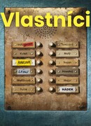 Собственники