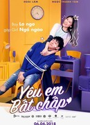 Моя несносная девушка