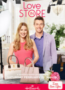 Любовь в магазине