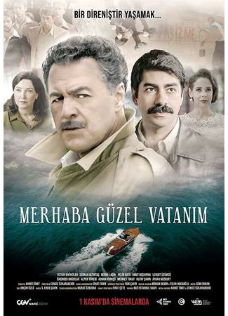 кино Здравствуй, моя прекрасная родина (Merhaba Guzel Vatanim: Merhaba Güzel Vatanım) 31.07.24