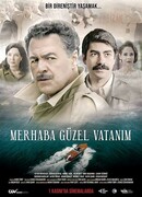 Здравствуй, моя прекрасная родина