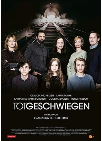 кино Молчать до конца (Totgeschwiegen) 31.07.24