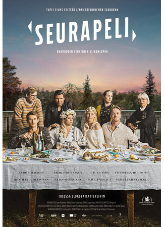 кино Игры, в которые играют люди (Seurapeli) 31.07.24