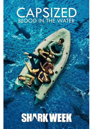 кино Переворот: Кровь в воде (Capsized: Blood in the Water) 31.07.24