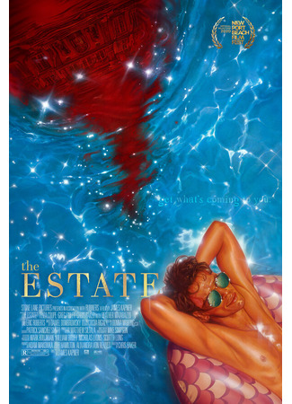 кино The Estate 31.07.24