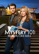 Введение в детективы: Слова могут убить