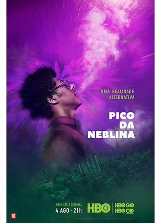 кино Пико-да Неблина (Pico da Neblina) 31.07.24