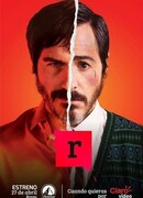 Ошибка сезон 1