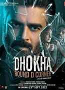 Дхоха: Угол Д