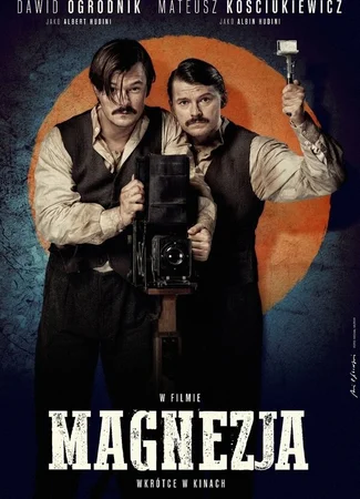 Магнезия