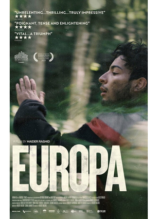 Европа