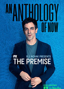 Платформа сезон 1