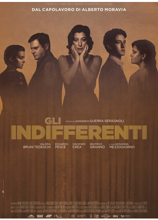 кино Равнодушные (Gli indifferenti) 31.07.24