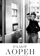 Ральф Лорен как он есть