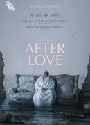 После любви