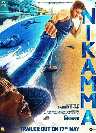 Nikamma