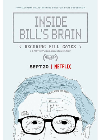 кино Внутри мозга Билла: Расшифровка Билла Гейтса (Inside Bill&#39;s Brain: Decoding Bill Gates) 31.07.24