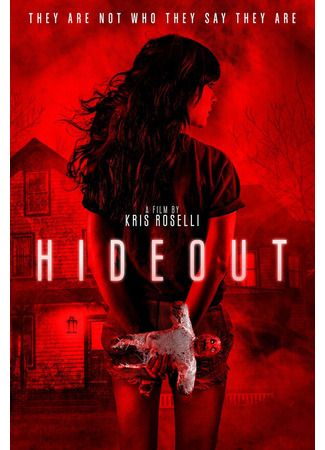 кино Убежище (Hideout) 31.07.24