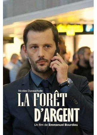 кино Серебряный лес (La forêt d&#39;argent) 31.07.24