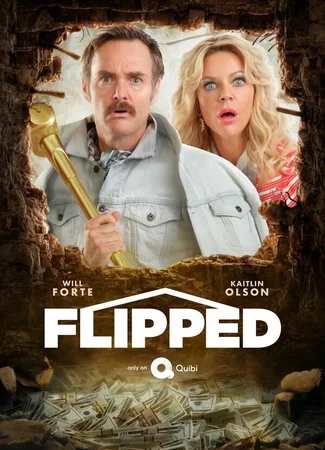 Ремонт