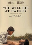 Ты умрешь в 20