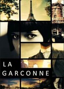 Пацанка сезон 1