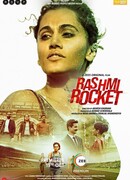 Ракета Рашми