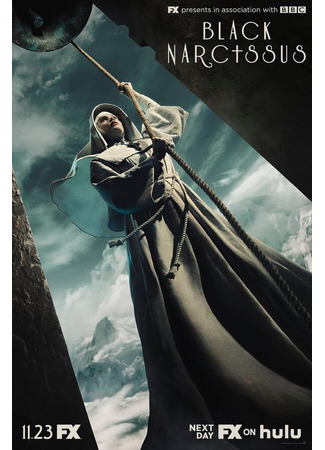 кино Чёрный нарцисс (Black Narcissus) 31.07.24