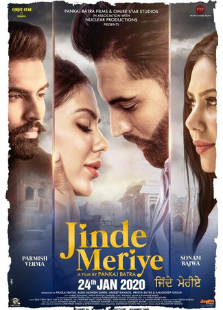 кино Jinde Meriye 31.07.24