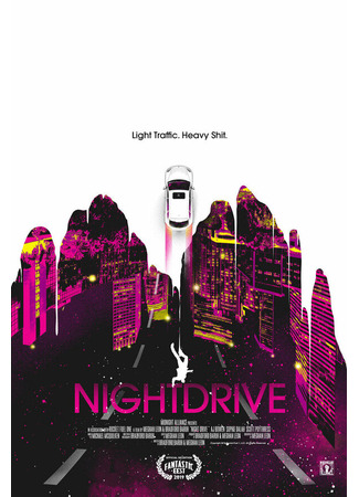 кино Night Drive 31.07.24