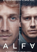 План сезон 1