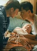 Прощай, мама