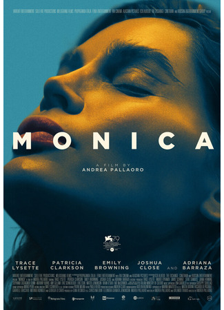 кино Моника (Monica) 31.07.24